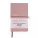 Ежедневник датированный 2027год 12х20 см мягкий 352 страниц Leo Planner Glory,розовый 252719 (202796) фото 1