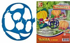 Трафарет фигурный "Тыква и овощи" (17С 1149-08) ЛУЧ (131418) фото