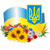 Символи України фото
