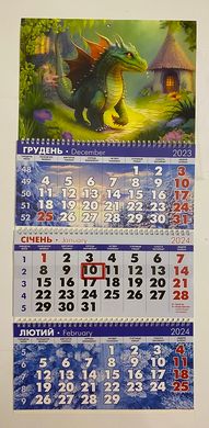 Квартальний календар на 3 пружини 2024 р Символ року Дракон (0118607) фото