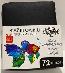 Набір кольорових акварельних олівців у нейлоновому пеналіі 72 кольори рибка (1315602) фото