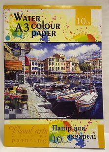 Папка для акварели А3 10 листов 200 грамм ПА3210 (131164) фото