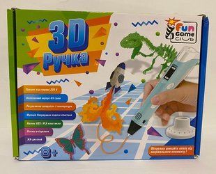 Ручка 3D блакитна 60484 Fun game (60484блак) фото